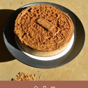 Lotus biscoff